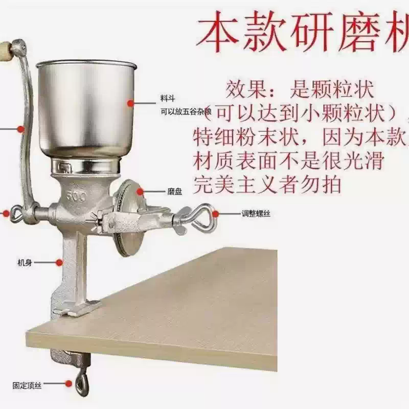 Cast Iron Manual Grinder, Smal - Cast Iron Corn review and price